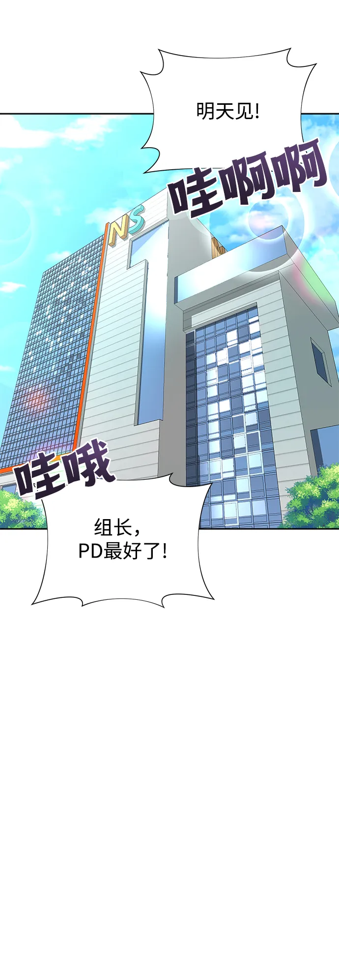 第62话 第38页