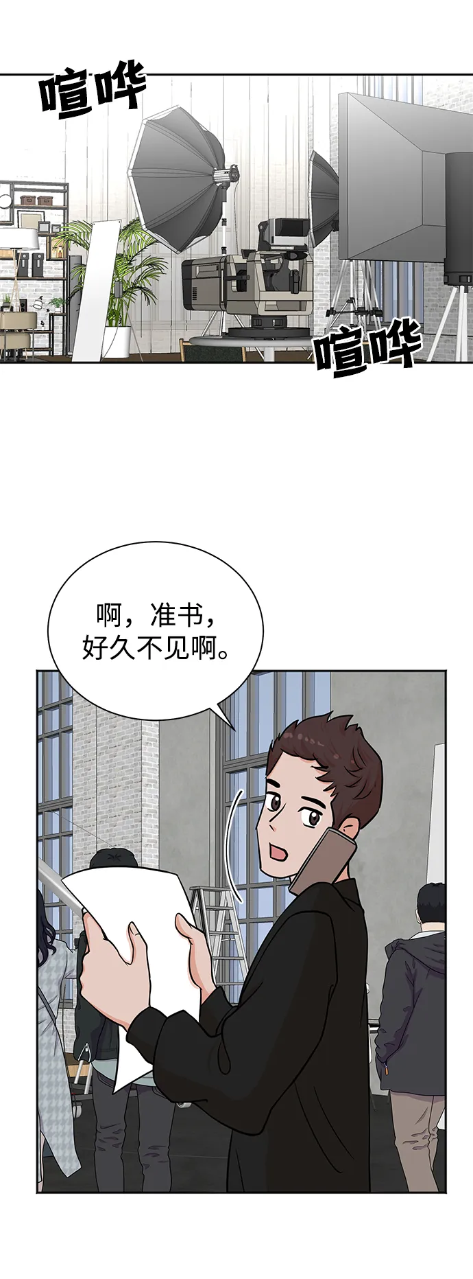 第62话 第39页