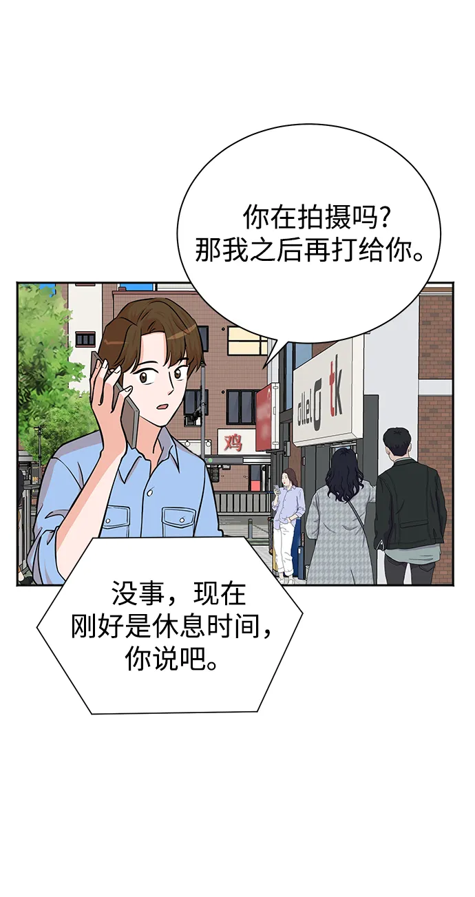 第62话 第40页