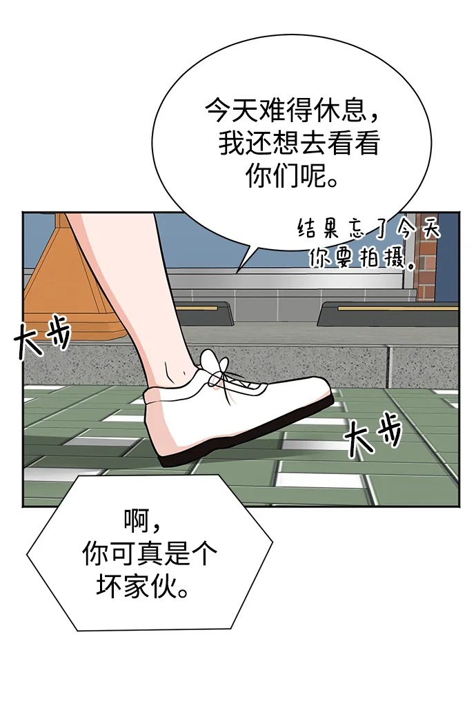 第62话 第41页
