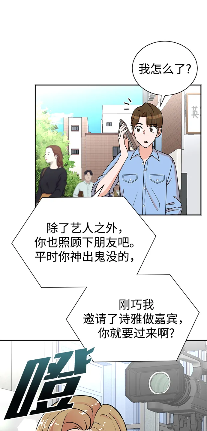 第62话 第42页