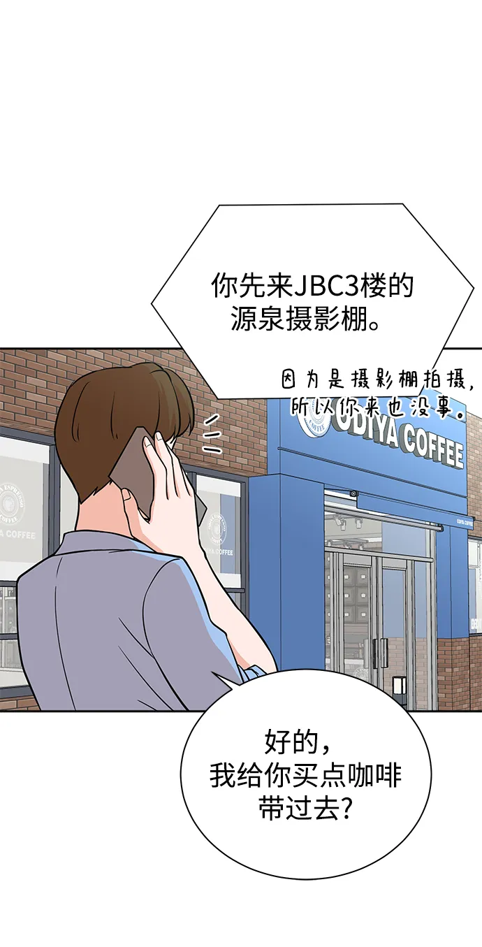 第62话 第44页