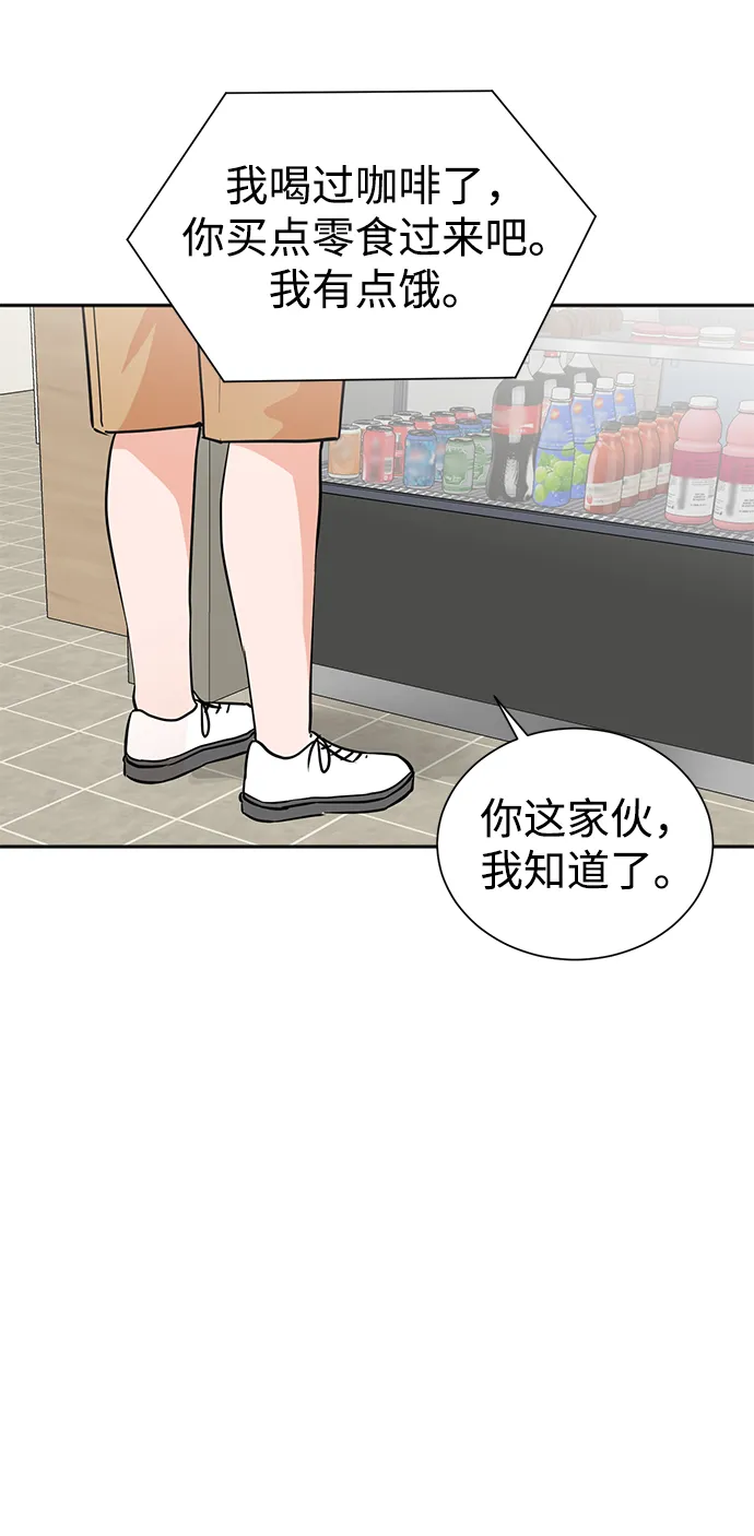 第62话 第45页