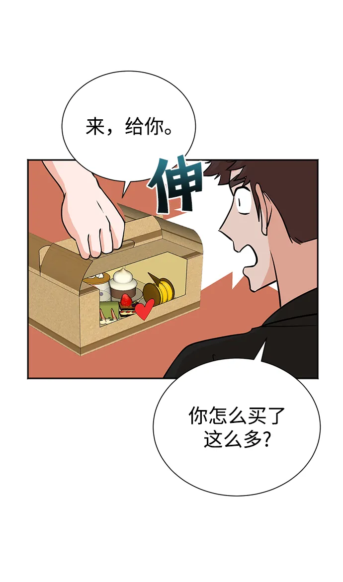第62话 第47页