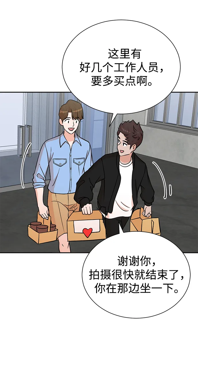 第62话 第48页