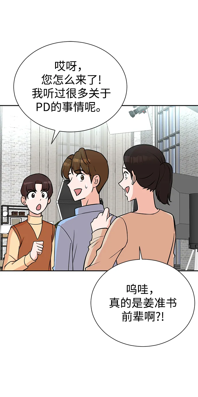 第62话 第51页