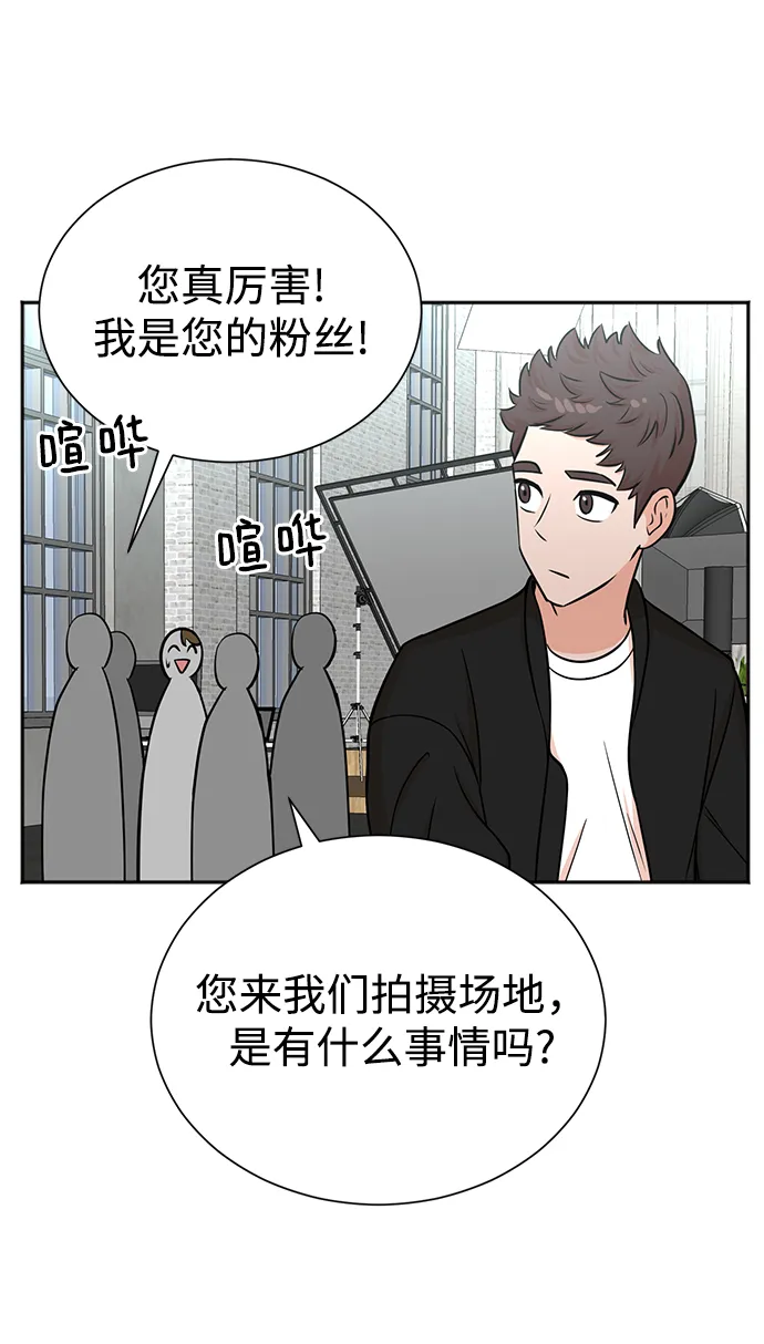 第62话 第52页
