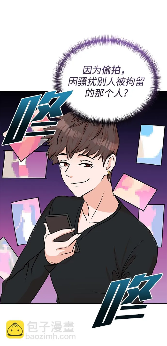 第62话 第59页