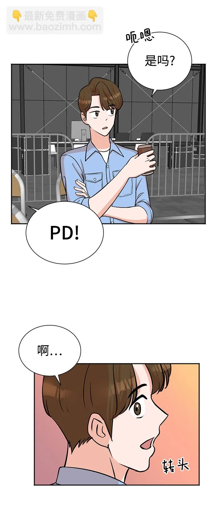 第62话 第60页