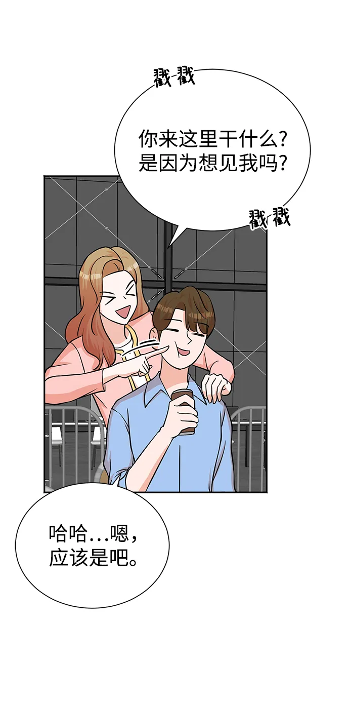 第62话 第63页