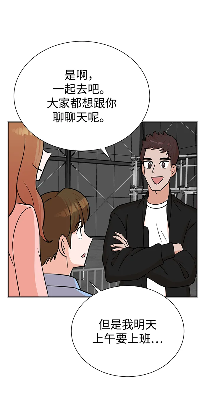 第62话 第66页