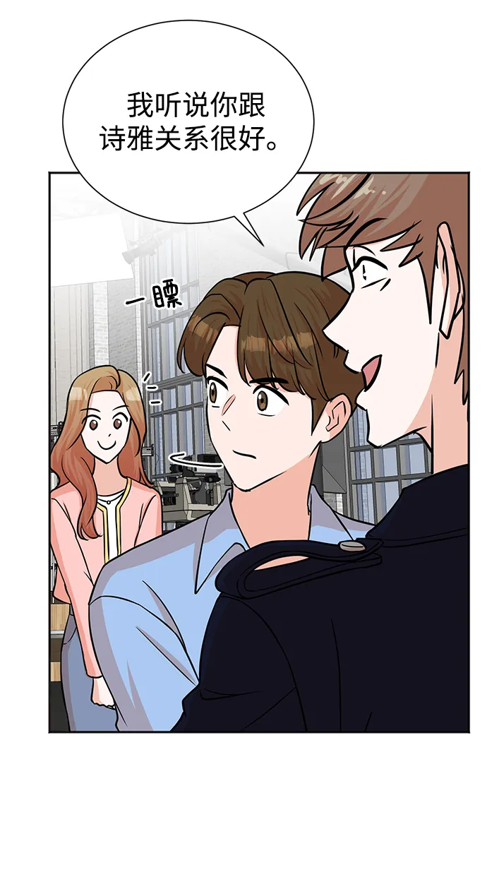 第62话 第70页