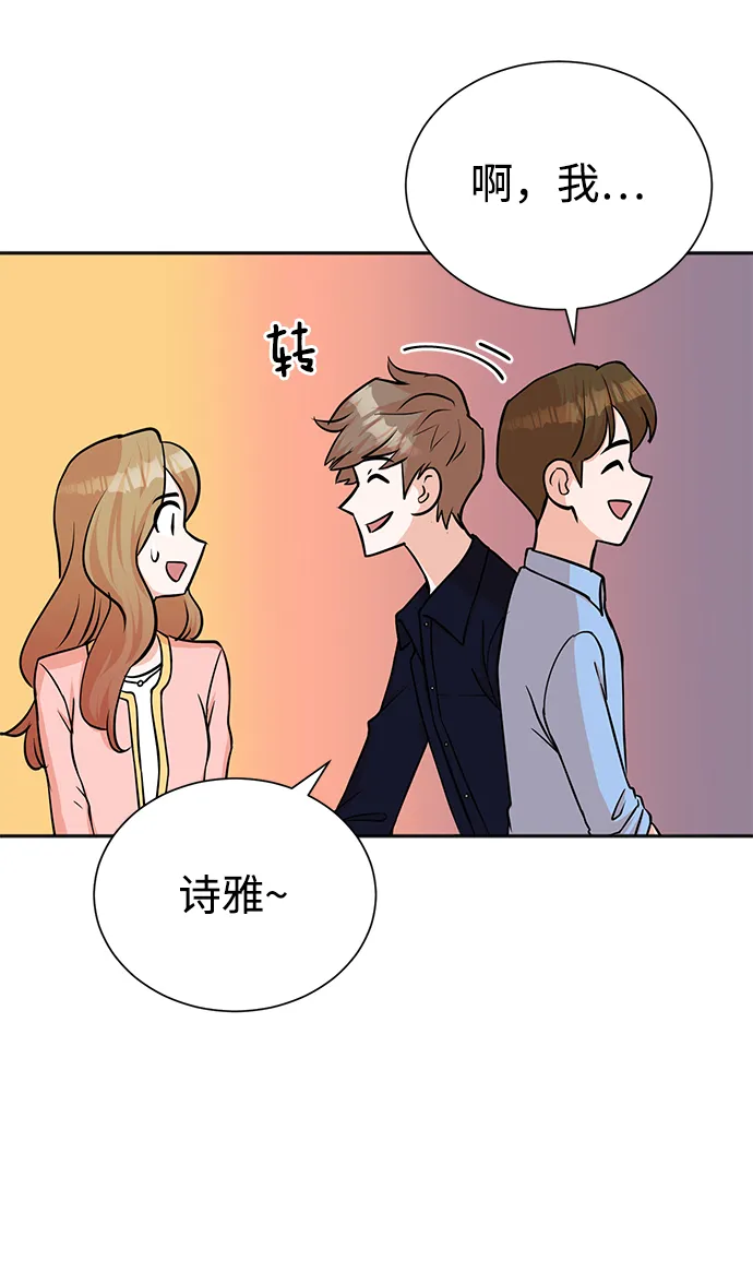 第62话 第71页