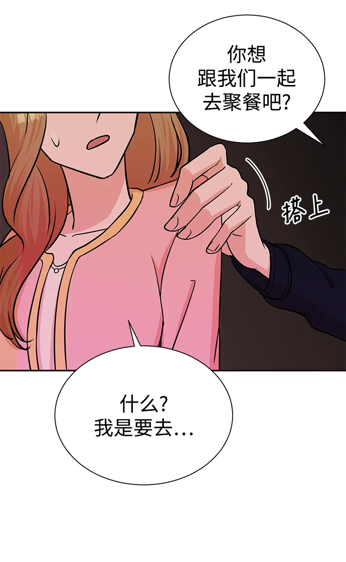 第62话 第72页