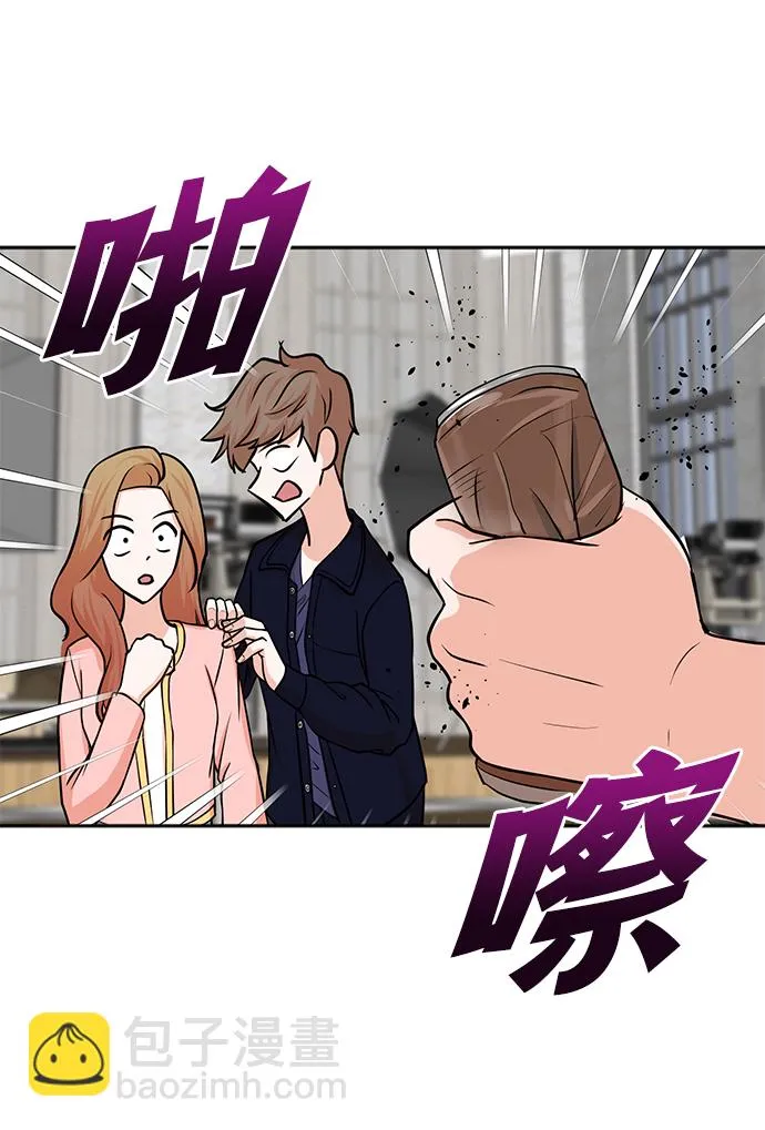 第62话 第73页