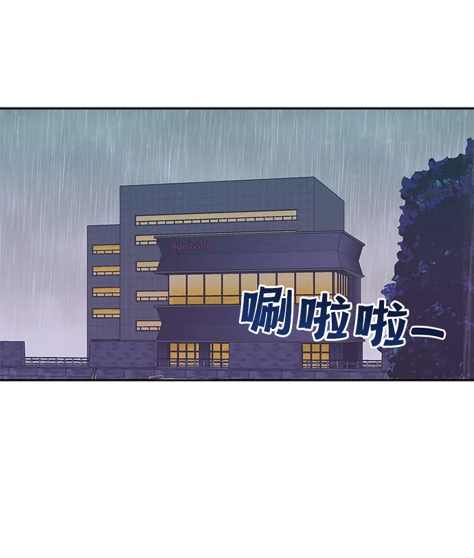 第61话 第2页