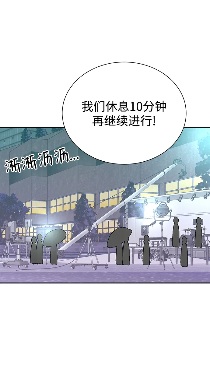 第61话 第9页