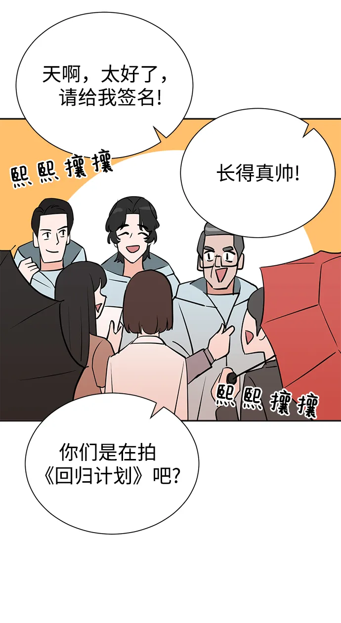 第61话 第10页