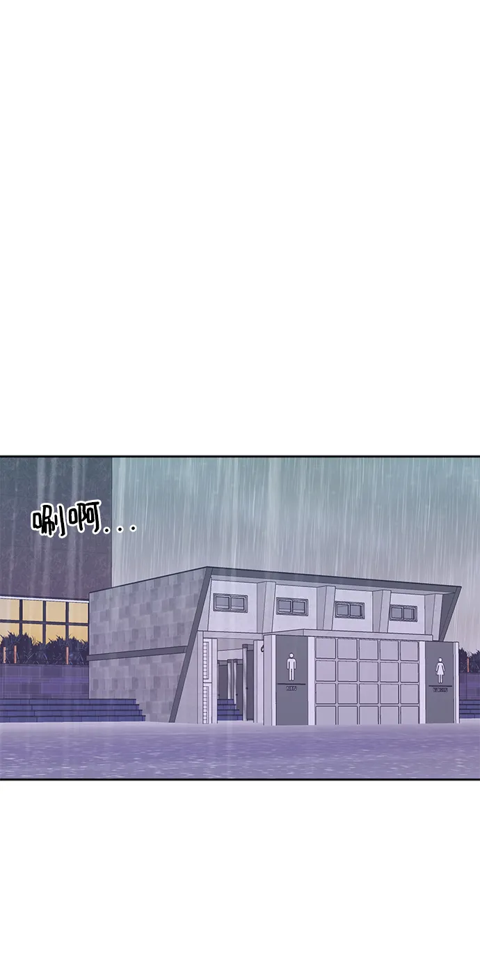 第61话 第18页