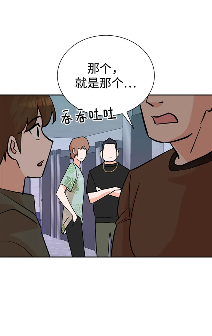 第61话 第26页