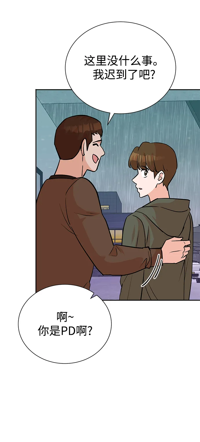 第61话 第27页