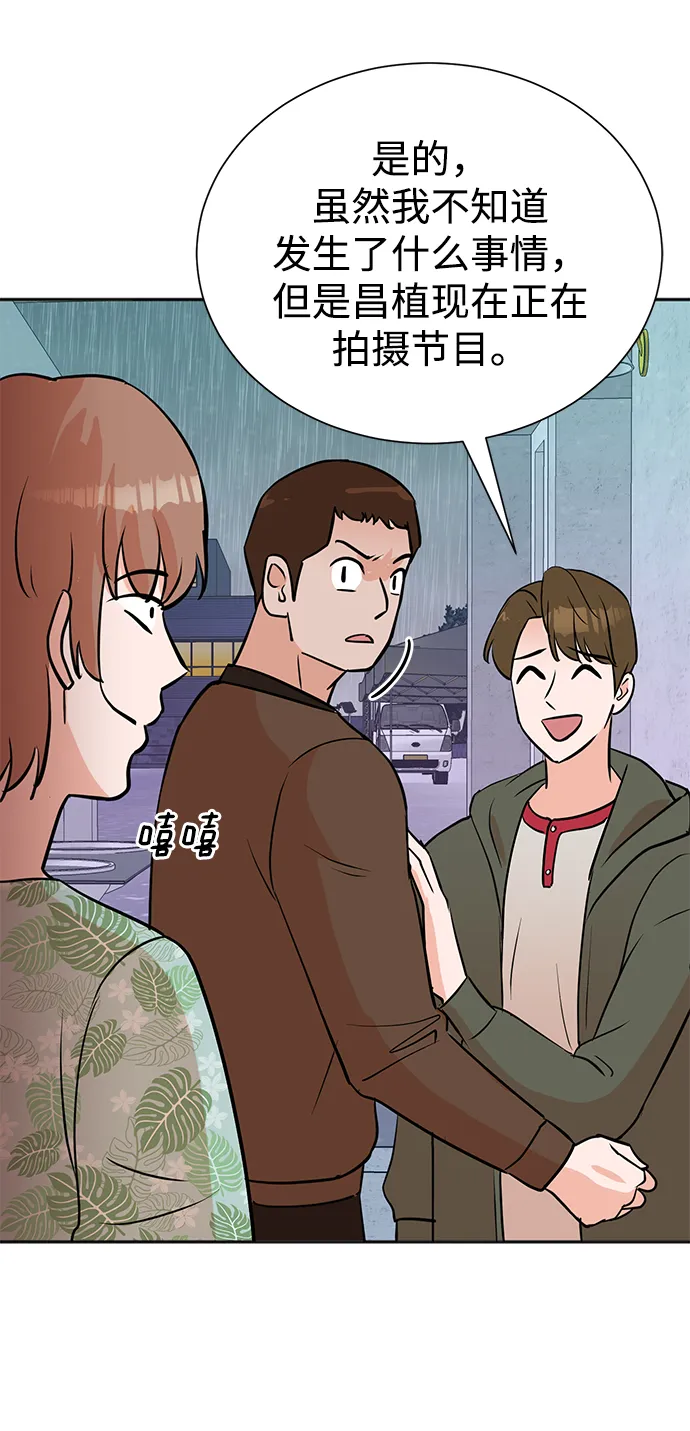 第61话 第28页
