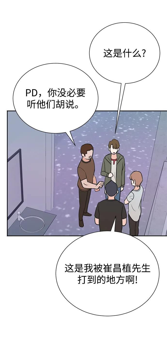 第61话 第30页
