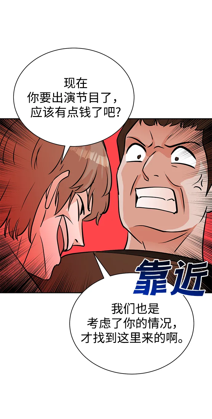 第61话 第39页