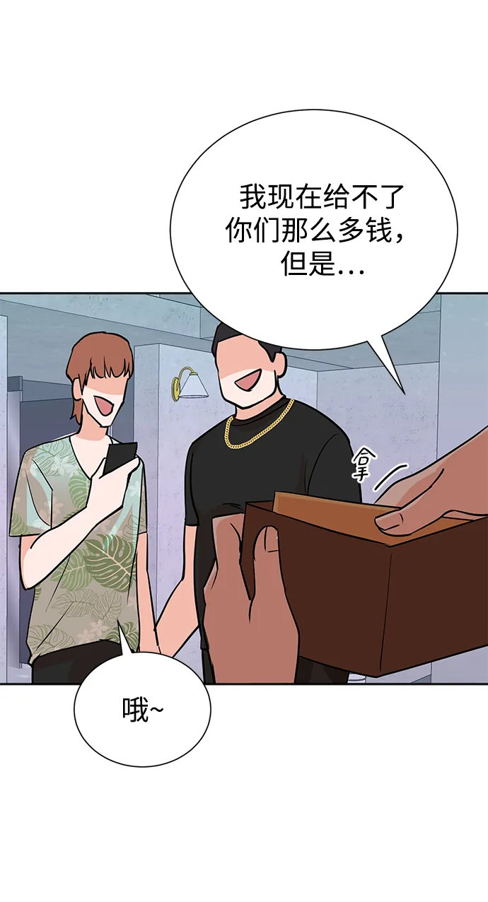 第61话 第47页