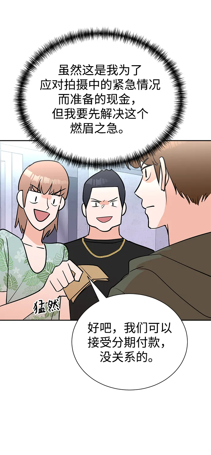 第61话 第49页