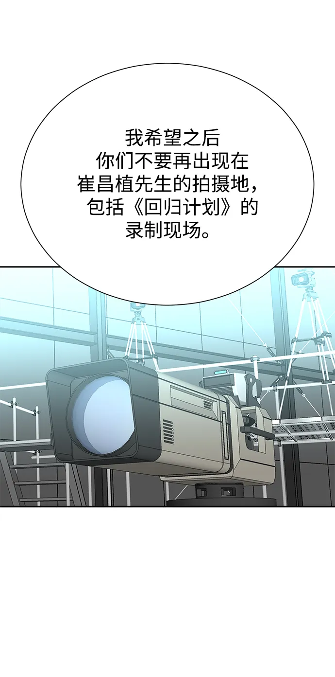 第61话 第51页