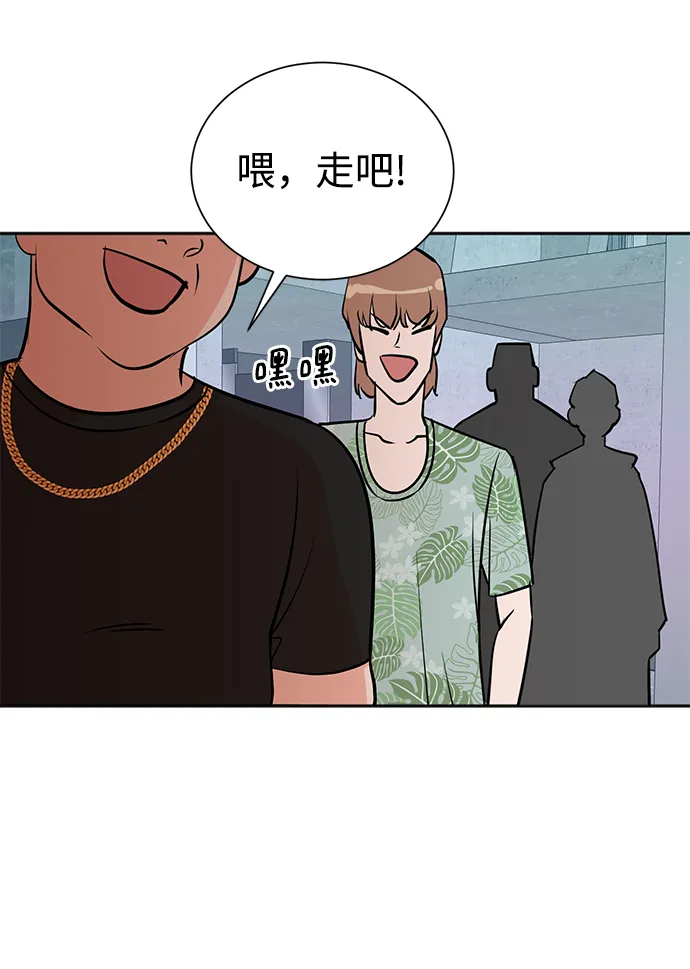 第61话 第53页