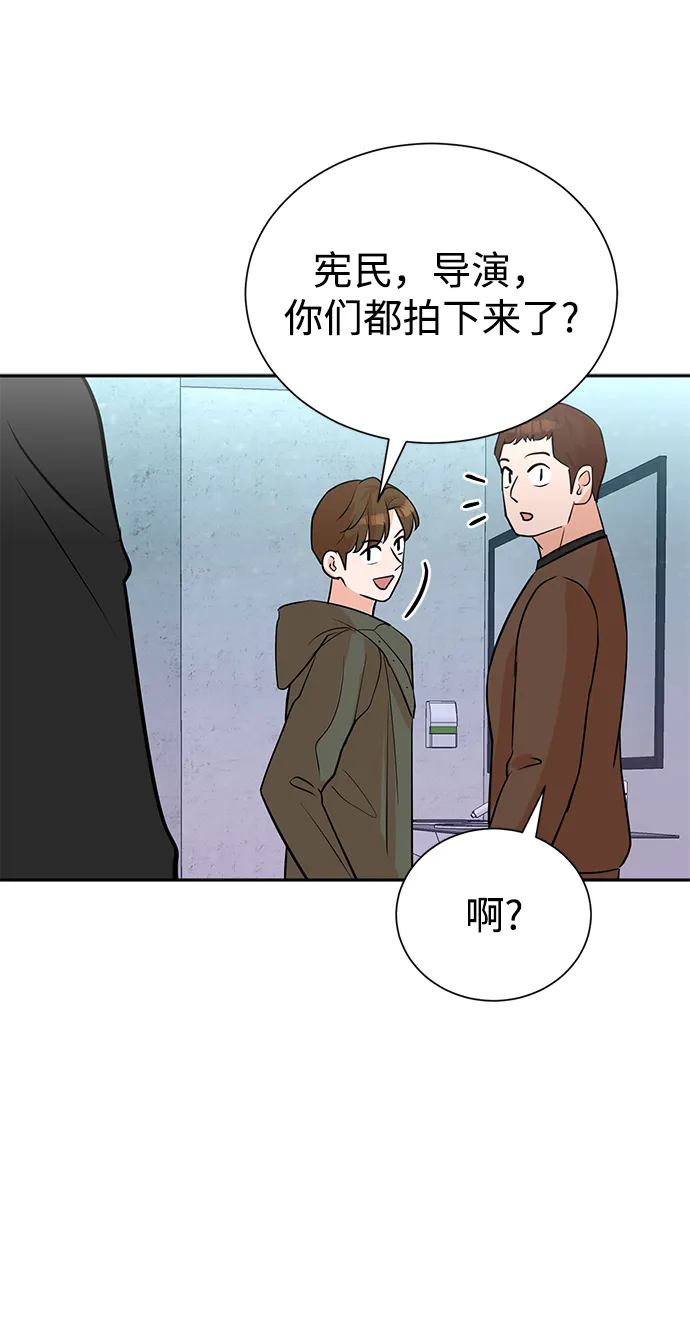第61话 第57页