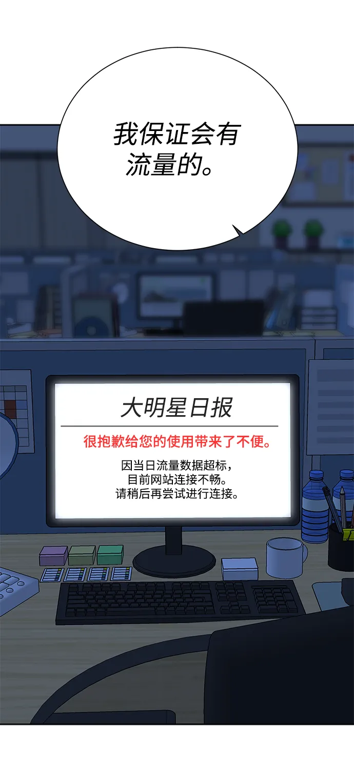 第61话 第64页