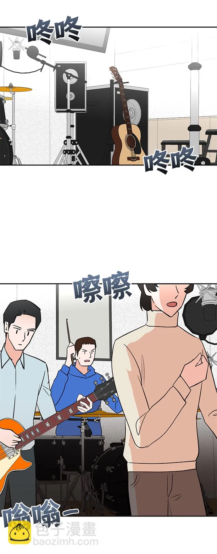第60话 第14页