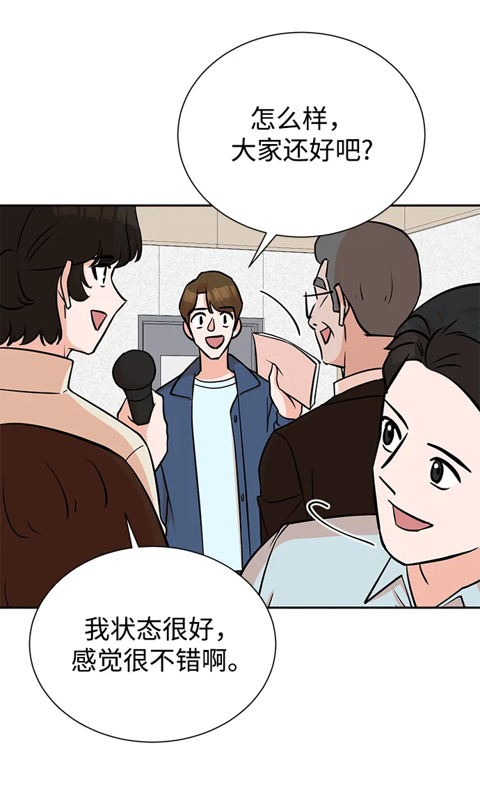 第60话 第15页