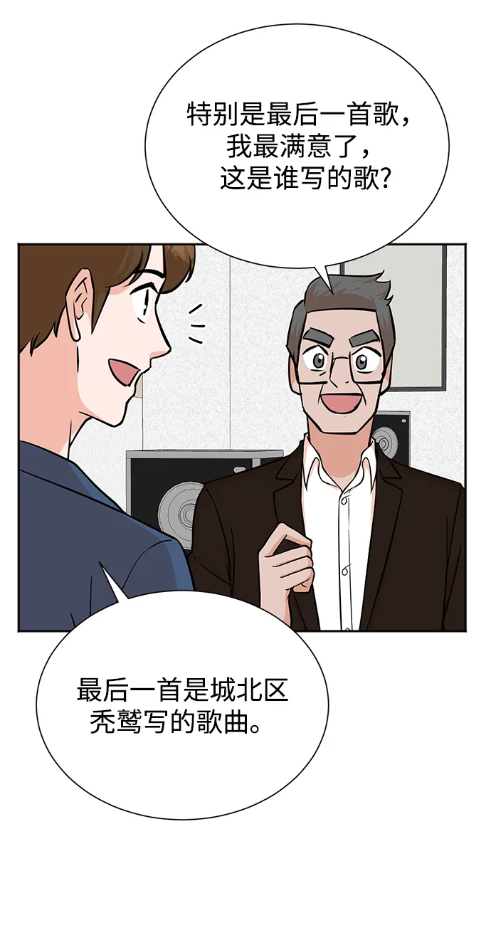 第60话 第16页
