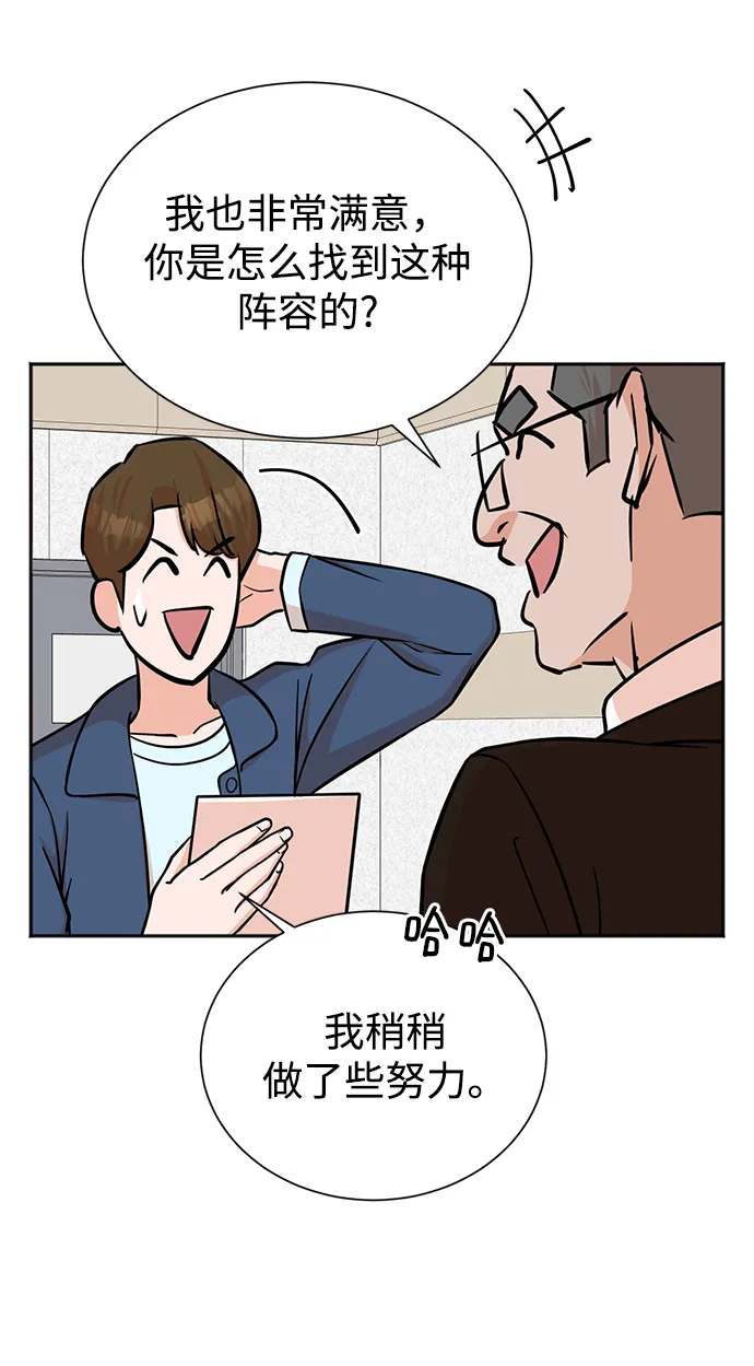第60话 第18页