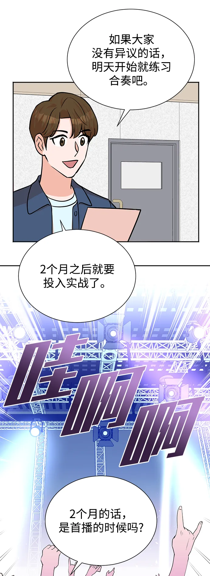 第60话 第22页