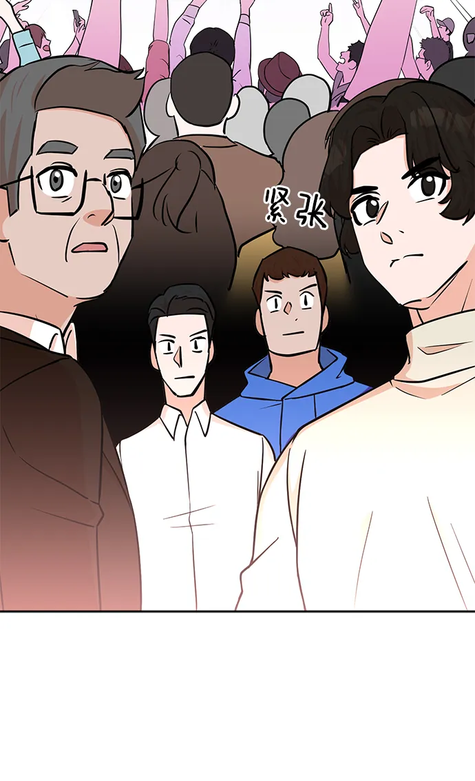 第60话 第23页