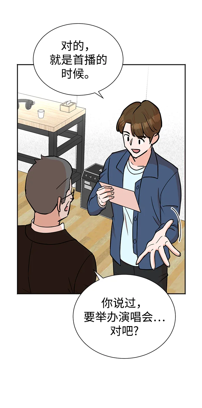 第60话 第24页