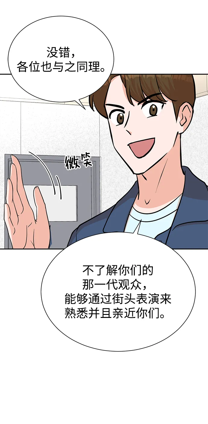 第60话 第27页