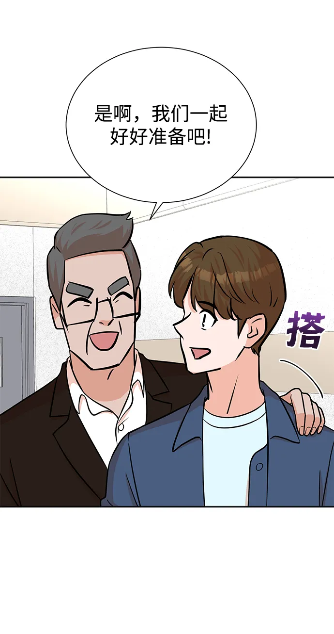 第60话 第28页
