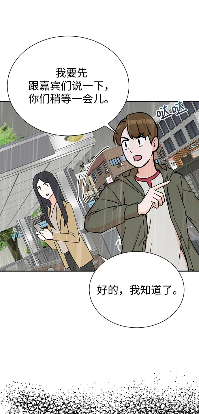 第60话 第33页