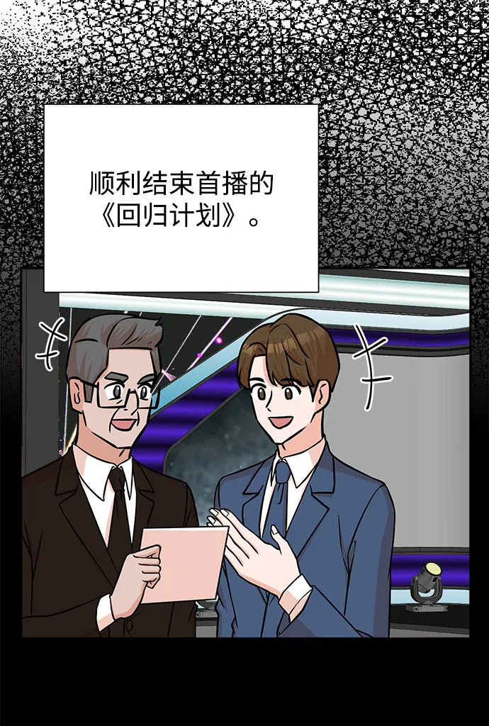 第60话 第34页
