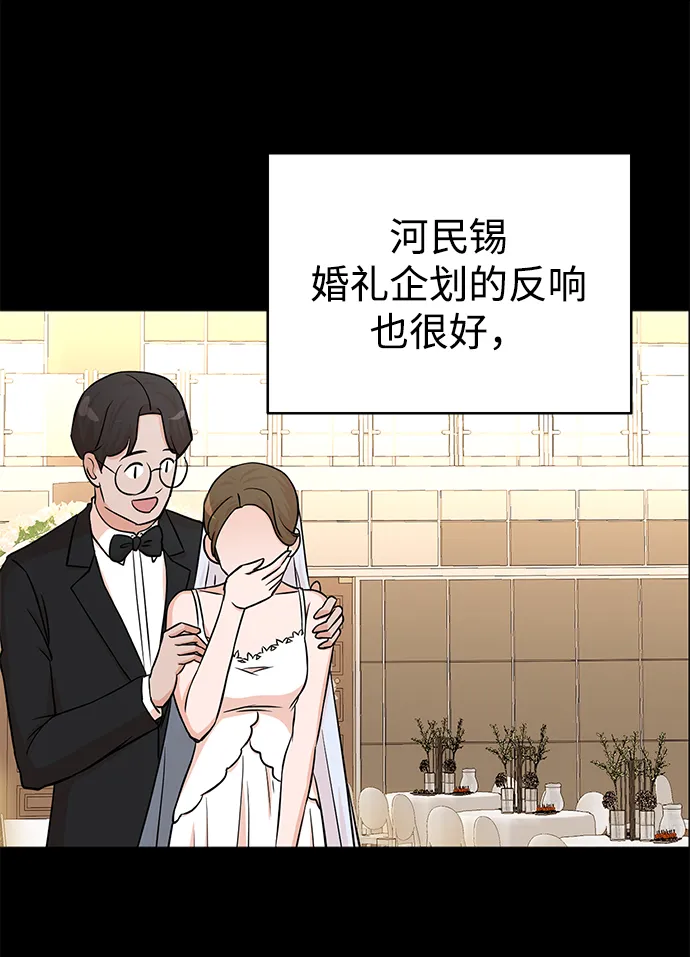 第60话 第36页