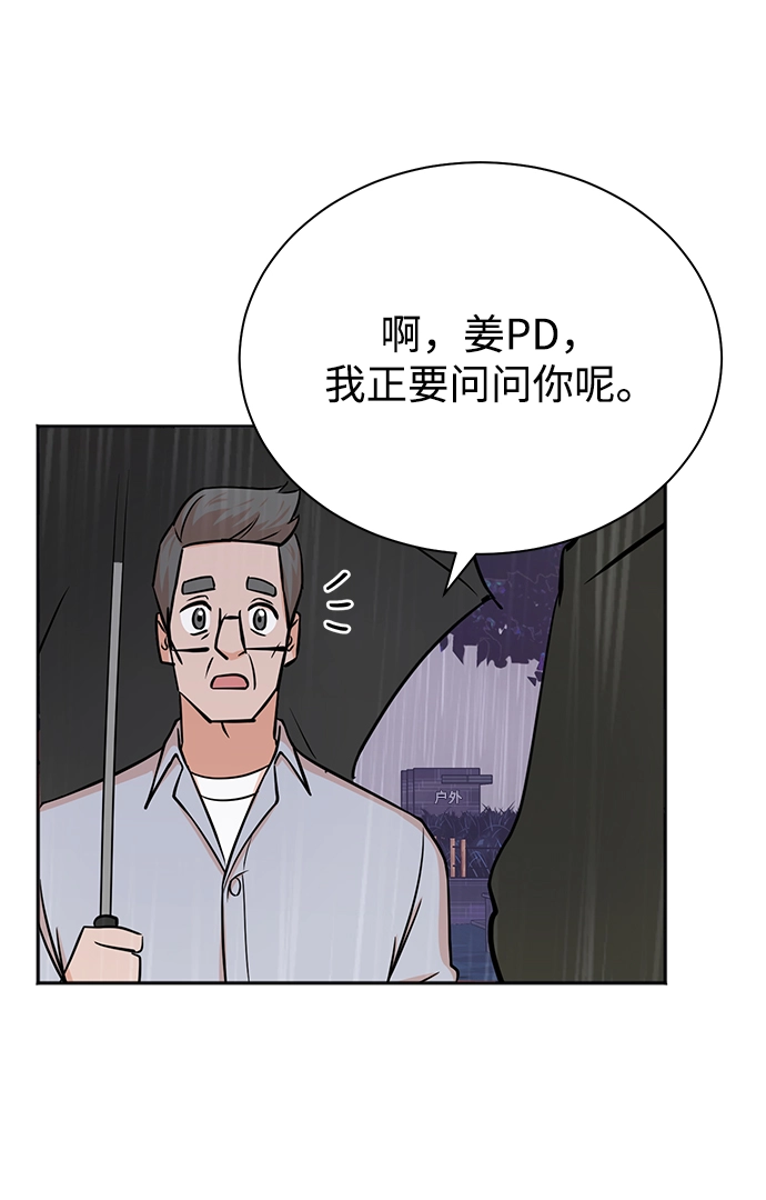 第60话 第39页