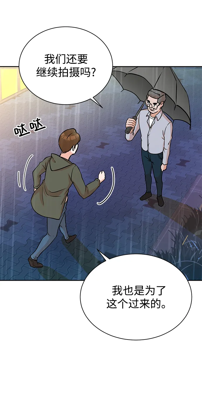 第60话 第40页