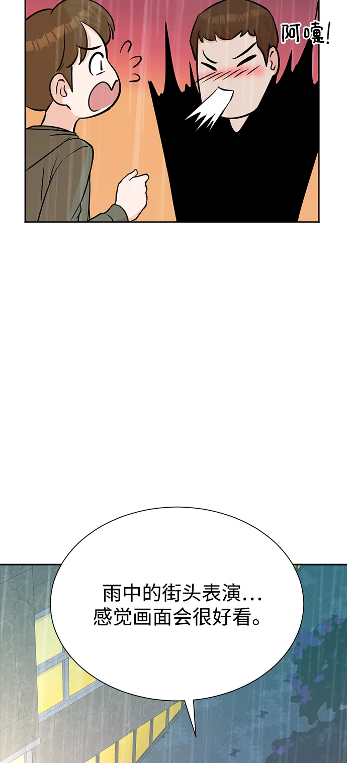 第60话 第45页