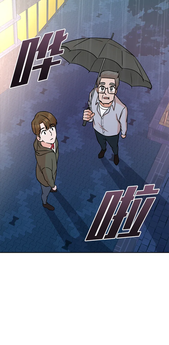 第60话 第46页